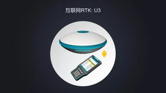 智能新紀(jì)元 當(dāng)測繪儀器遇上小米與UFO線上發(fā)售，探索測繪服務(wù)的未來