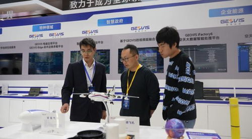 中科星圖亮相首屆中國測繪地理信息大會，Geovis數(shù)字地球產(chǎn)品引領(lǐng)測繪服務(wù)新紀(jì)元