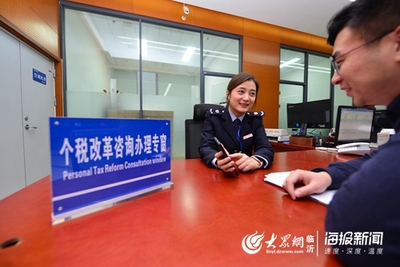 蘭山區(qū)稅務局創(chuàng)新服務 市政務大廳開設“個稅改革咨詢辦理專窗”與知識產(chǎn)權(quán)服務