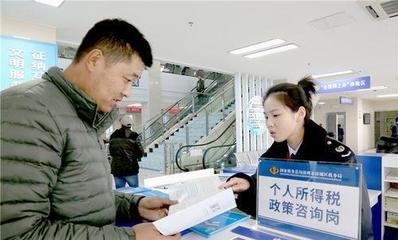 知識產(chǎn)權(quán)服務新動向 3月1日起全國開展專項退費工作