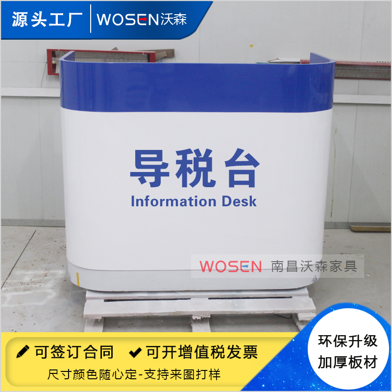 辦稅大廳服務引導 專業導稅咨詢與便捷前臺接待