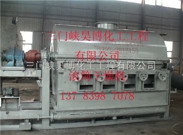 hcdhcd系列滾筒干燥機 智能制造網(wǎng)賦能高效干燥新體驗